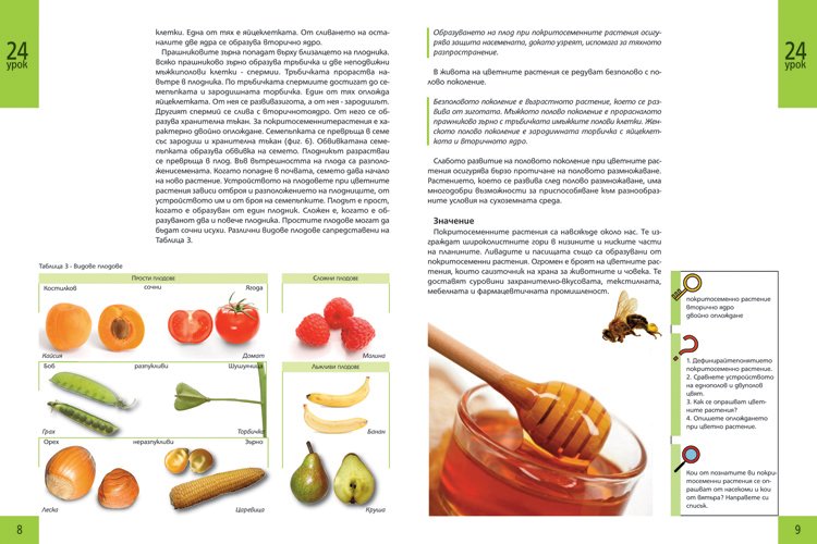 biologytextbook6.jpg
