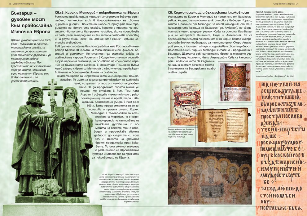 historytextbook10.jpg