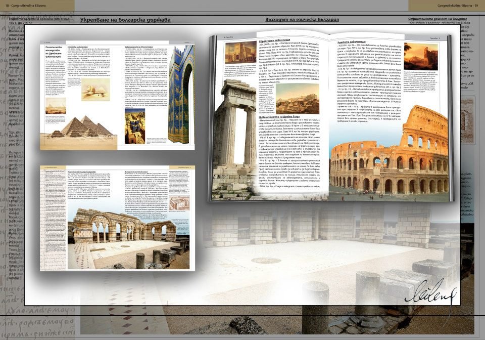 historytextbook14.jpg